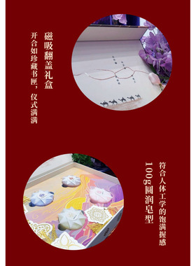 伊帕尔汗精油皂保湿礼盒400g