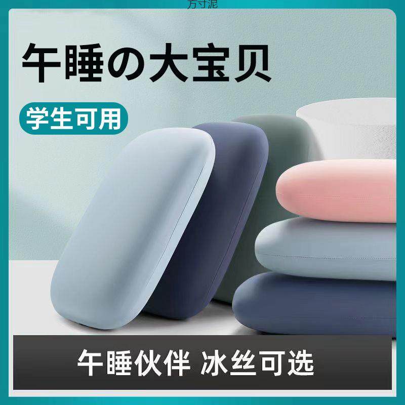 四季多功能午睡枕学生教室办公室睡觉抱枕桌上午休小枕头靠枕,淘宝优惠券,粉丝福利购,淘宝优惠卷