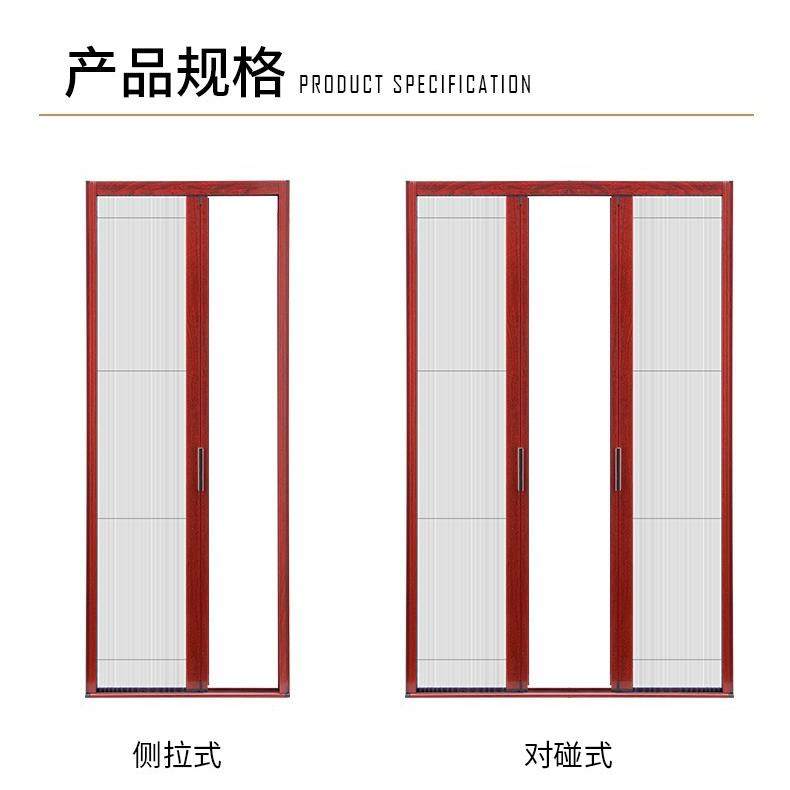 隐形折叠纱门加厚铝合金纱窗推拉式伸缩防蚊虫沙门风琴式防盗门帘,淘宝优惠券,粉丝福利购,淘宝优惠卷