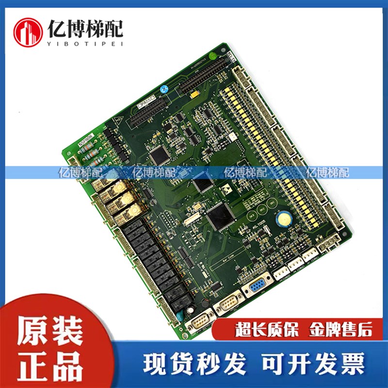 电梯配件新时达S8主板/一体机变频器AS.T005/NSPB05EX01D原装现货 - 图0