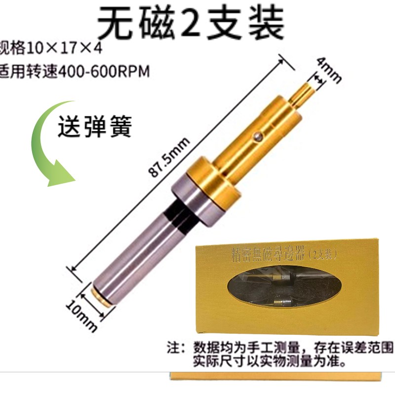 分中棒寻边器高精度SME420加工中心无磁陶瓷光电对刀棒cnc对刀仪 - 图3