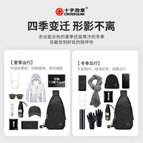 CROSSGEAR十字勋章瑞军士刀简约轻便运动斜挎单肩多功能胸前腰包 - 图3