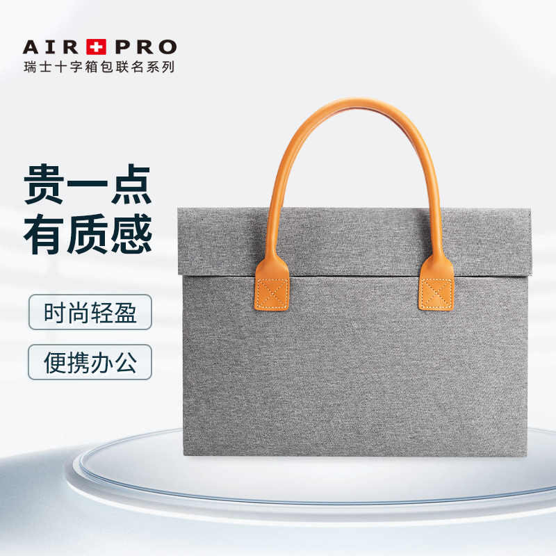 CROSSGEAR十字勋章瑞军士刀MACBOOK1416寸防摔气囊全震手提男高级感大容量商务通勤轻薄笔记本电脑包 - 图0