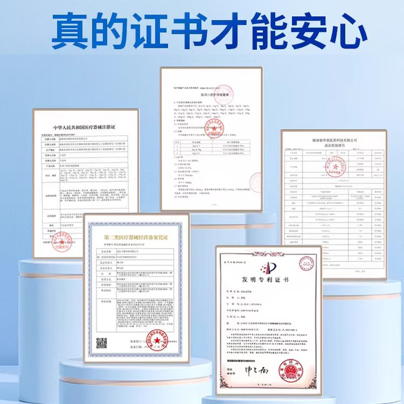 孚可安医用牙齿脱敏剂非牙膏治口腔脱敏膏牙龈萎缩修复牙周炎专用