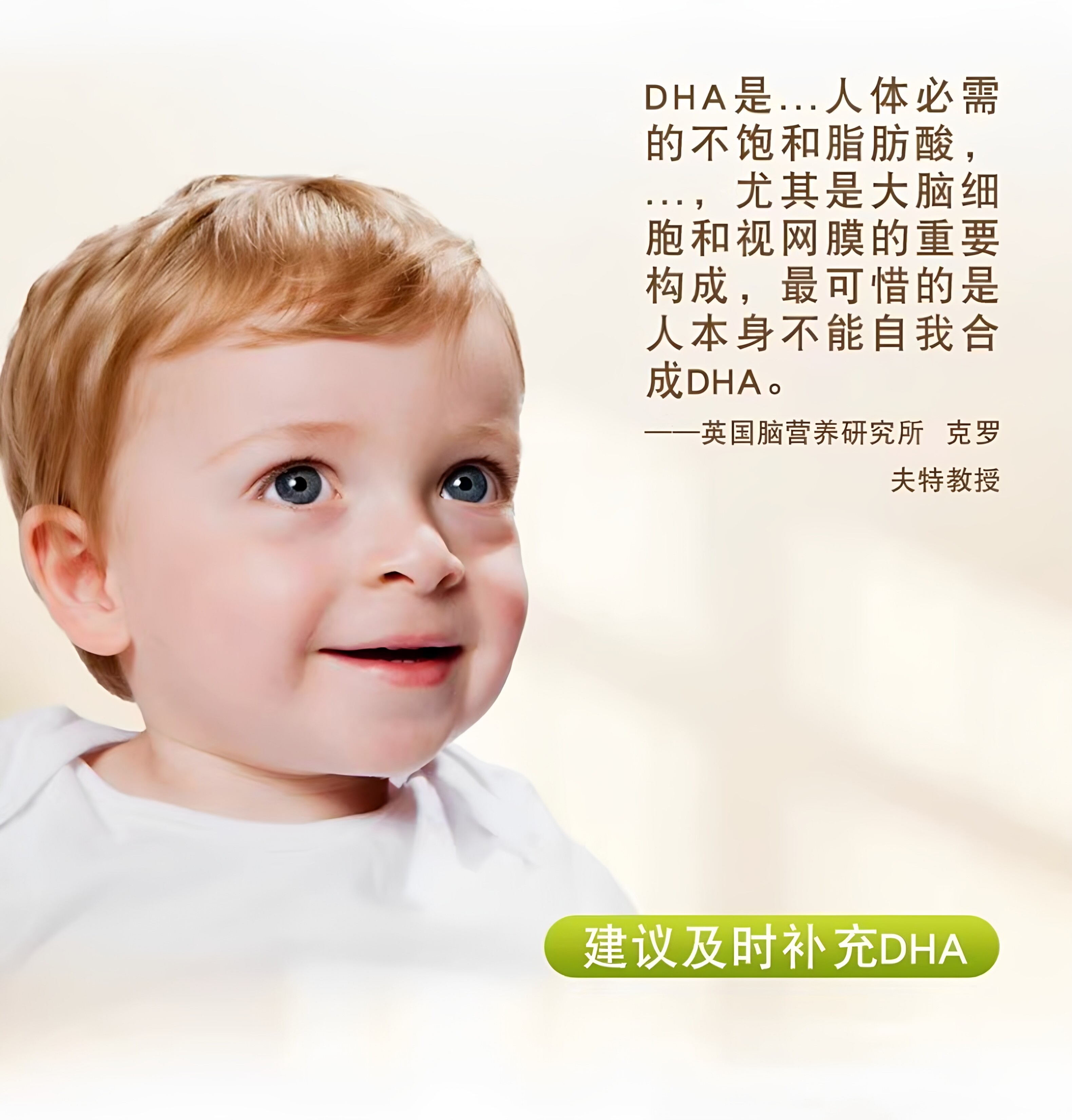 小斯利安DHA复合藻油软胶囊婴幼儿童宝宝孕妇可用ALA专利配方