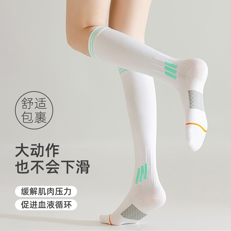压力袜女运动健身瑜伽跑步羽毛球缓震显瘦肌能小腿袜普拉提长筒袜 - 图1