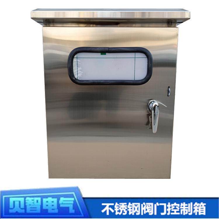 量大从优来图设计304不锈钢双层门DN80电动阀门控制箱配电箱,淘宝优惠券,粉丝福利购,淘宝优惠卷