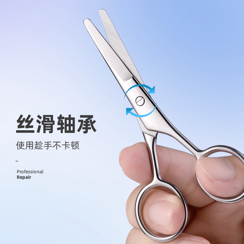 修剪私处毛小剪刀男女私密处修理剪刀比基尼造型下体毛剃毛刮毛刀,淘宝优惠券,粉丝福利购,淘宝优惠卷