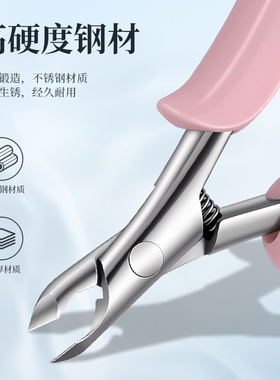 匠员外死皮剪美甲工具小刀口去手指甲死皮倒刺剪刀死皮钳推叉修手