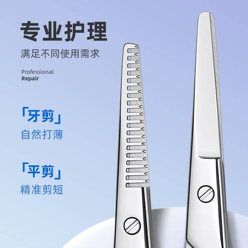 修剪私处毛小剪刀男女私密处修理剪刀比基尼造型下体毛剃毛刮毛刀 - 图0