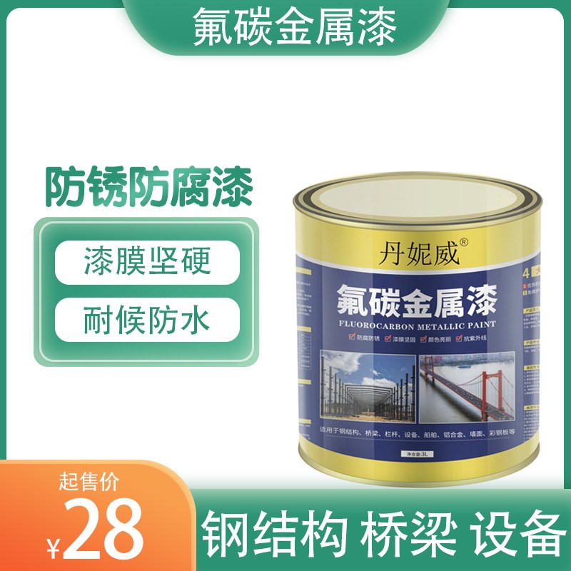 图3