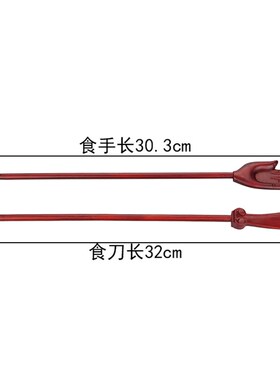 木质法器焰口施食一刀一手佛手刀出食器施食刀手