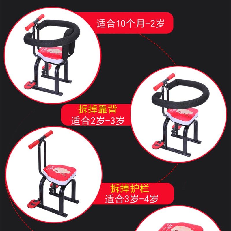 踏板电动车自行车儿童宝宝前置全围带脚踏板小空间电车电摩前座椅,淘宝优惠券,粉丝福利购,淘宝优惠卷