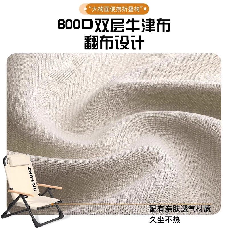 躺椅折叠椅午休家用休闲懒人椅子阳台靠背椅便携海狗椅沙滩钓鱼凳,淘宝优惠券,粉丝福利购,淘宝优惠卷