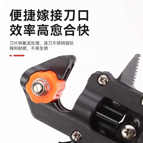 果树芽接嫁接刀专用植物园艺花卉修剪嫁接二合一多功能修枝园艺剪 - 图2