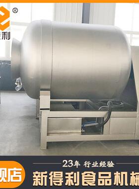 空不锈钢菜腌制设备全MAGA-102自动腊肉机入泡味机器商用预制菜真