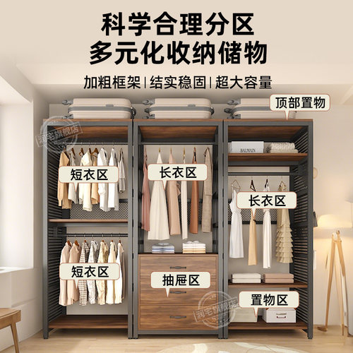 金属衣柜洞洞板简易钢架组合布衣柜开放式衣帽架防尘罩全封闭衣橱 - 图2