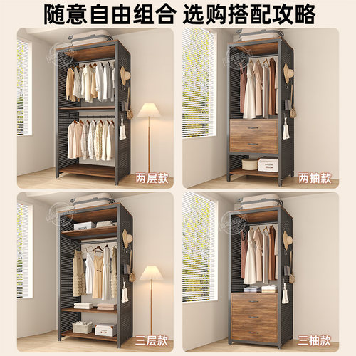 金属衣柜洞洞板简易钢架组合布衣柜开放式衣帽架防尘罩全封闭衣橱 - 图3