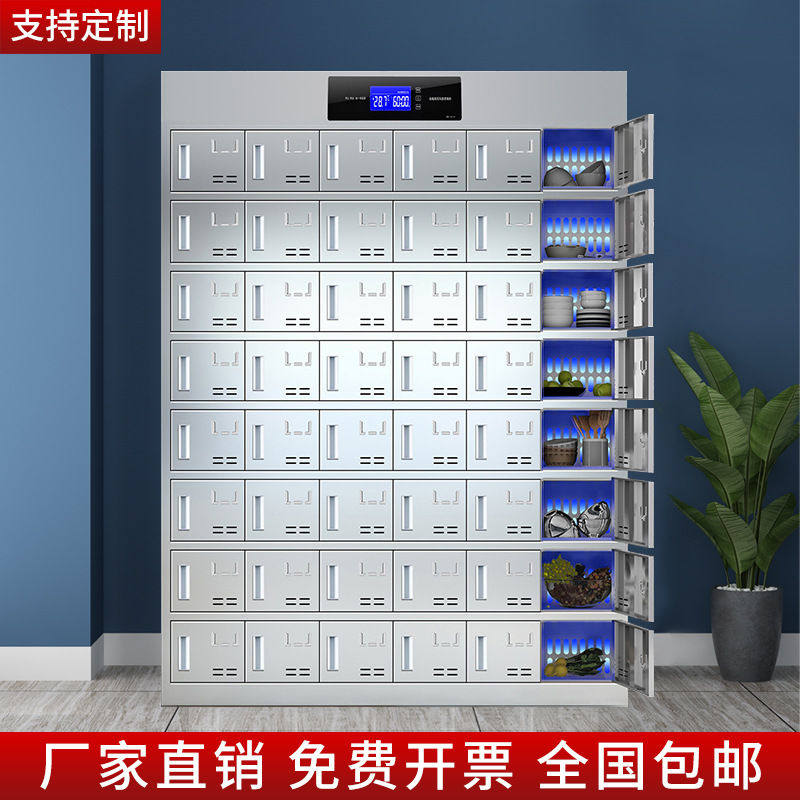 不锈钢碗柜消毒食堂员工多格饭盒多门储物柜紫外线臭氧餐具餐盘柜,淘宝优惠券,粉丝福利购,淘宝优惠卷