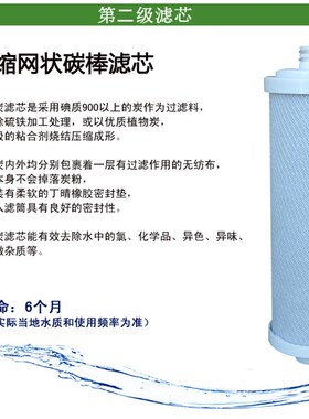 金田008伯仕源008A净水器滤芯008A型配套三级滤芯6条装净福净水机