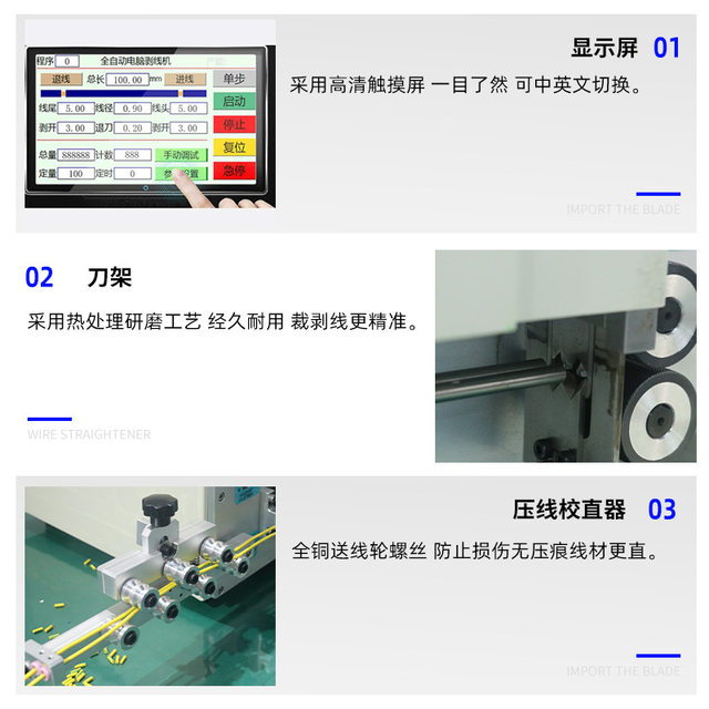 6 square computer wire stripping machine BV wire fully automatic computer wire stripping machine wire stripping machine skin stripping machine automatic wire stripping machine