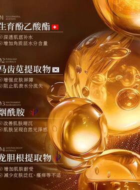 黄芪面霜老牌国货补水保湿祛黄提亮紧致抗皱非抗老官方正品