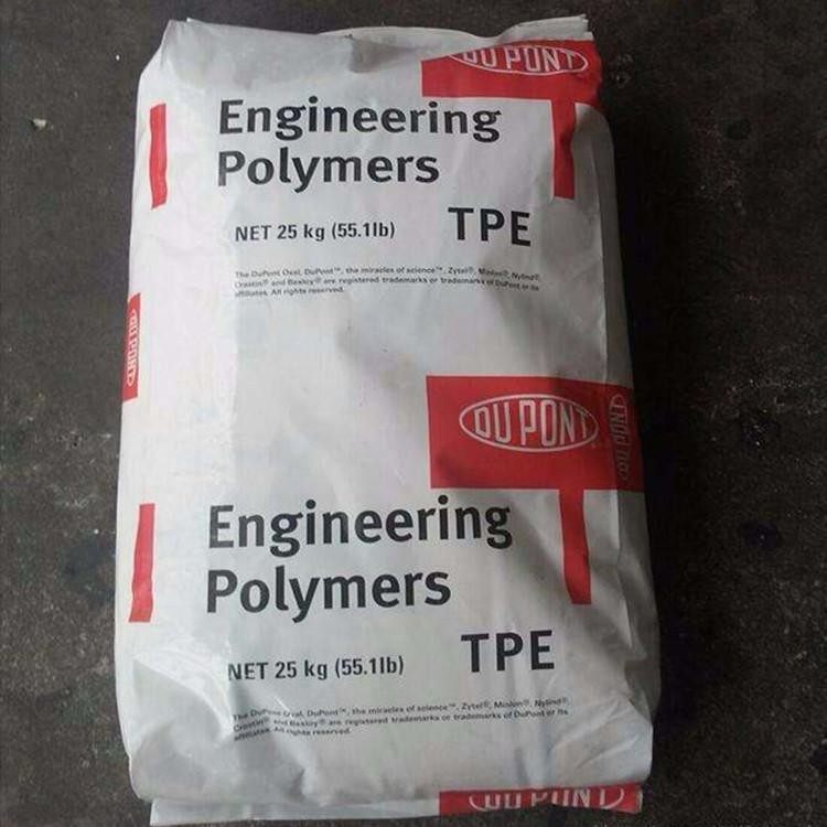 TPE 7246 耐老化抗化学性tpe原料 热塑性弹性体现货供应,淘宝优惠券,粉丝福利购,淘宝优惠卷