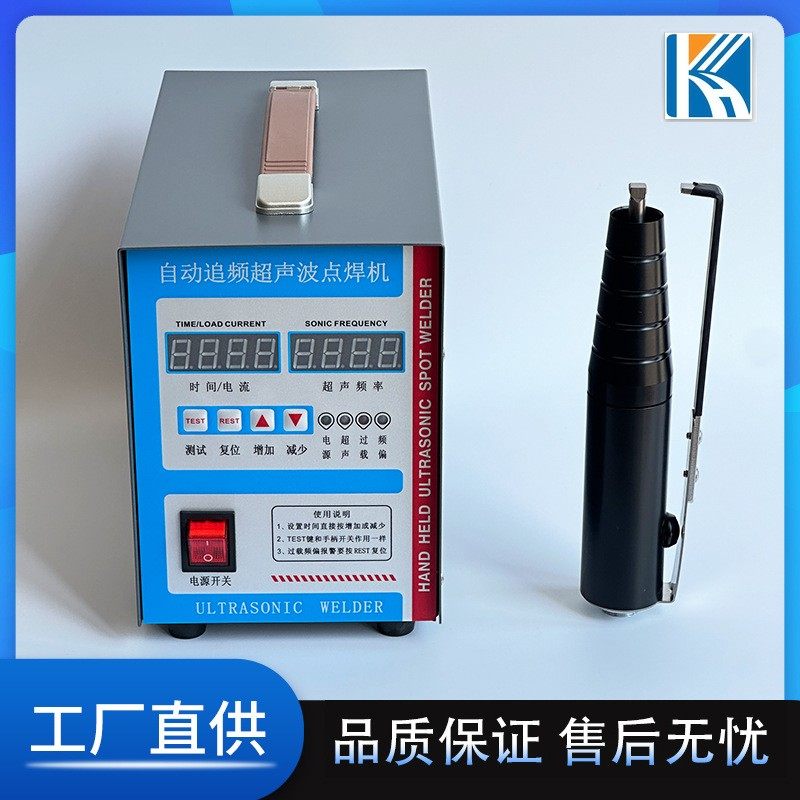 28khz钳形超声波点焊机PVC EVA POE伞珠点焊一次性雨伞顶焊接机,淘宝优惠券,粉丝福利购,淘宝优惠卷