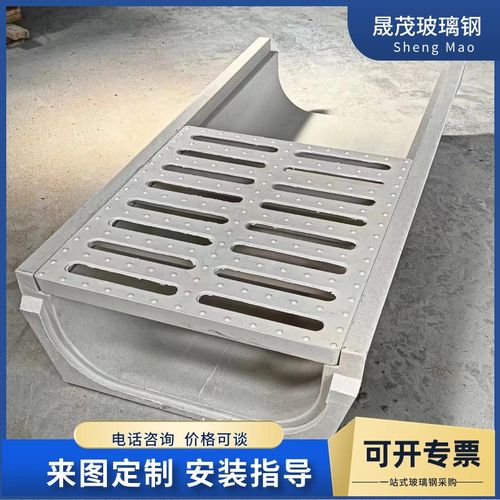 300*300下水道排水渠U型槽复合树脂线性排水沟 农林成品排水沟槽 - 图0