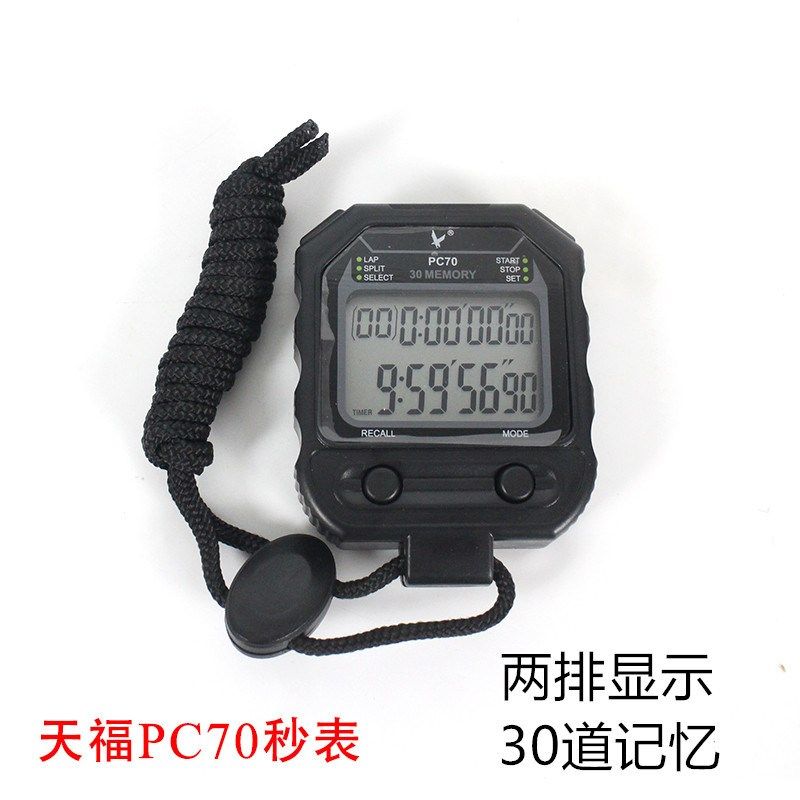 天福pc396秒表计时器跑步秒表田径运动裁判计时秒表电子 - 图1
