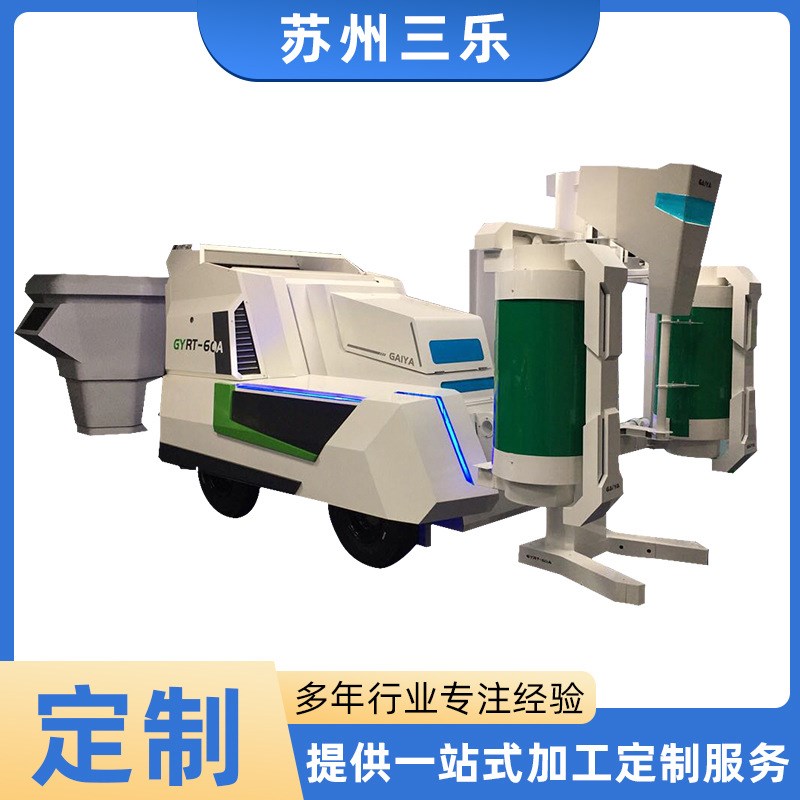 Supply and sale of stainless steel equipment shells, automation equipment sheet metal shells, chassis sheet metal processing