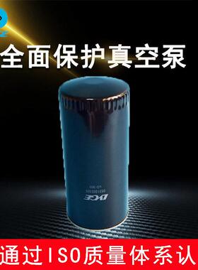滤哥0531000005真空泵油过滤器 普旭BUSCH真空泵油格油过滤器