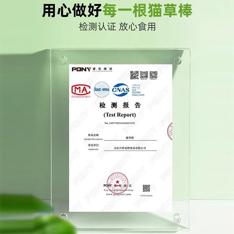 狗草棒冻干狗狗零食磨牙棒宠物拌粮食品化毛球排毛成幼犬口腔洁齿,淘宝优惠券,粉丝福利购,淘宝优惠卷