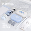 Planwith mini stationery set office multi-functional study supplies student hole puncher stapler storage glue