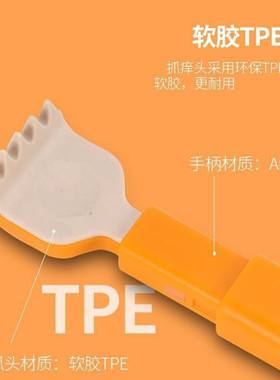 多功能痒痒挠软抓背挠痒神器不求人抓痒背部伸缩儿童可爱耙老头乐