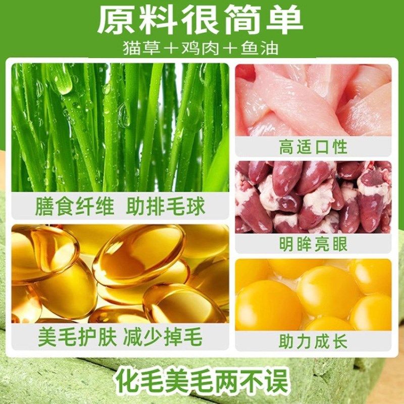 狗草棒冻干狗狗零食磨牙棒宠物拌粮食品化毛球排毛成幼犬口腔洁齿,淘宝优惠券,粉丝福利购,淘宝优惠卷