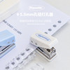 Planwith mini stationery set office multi-functional study supplies student hole puncher stapler storage glue