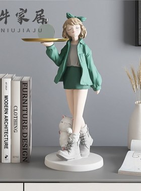 创意大型女孩雕塑家居电视柜落地托盘摆件办公室沙发旁北欧软装饰