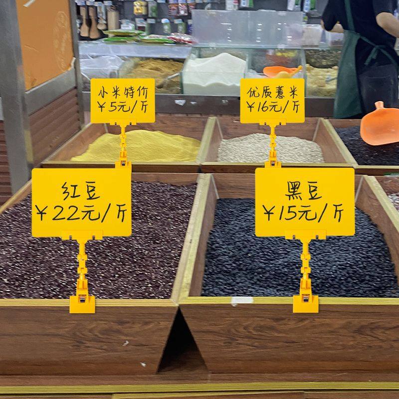 水果店可擦写价格牌机械夹黄色促销牌套装挂牌超市生鲜菜价,淘宝优惠券,粉丝福利购,淘宝优惠卷