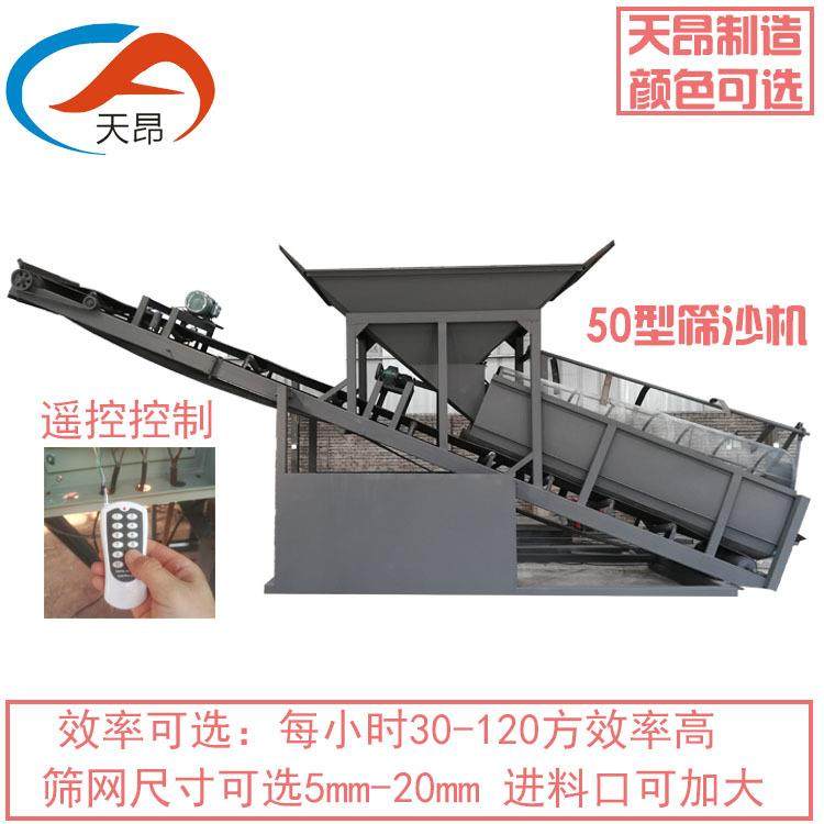 180型筛沙机多少钱一台大型矿用振动筛煤炭滚筒筛移动筛分机滚筛,淘宝优惠券,粉丝福利购,淘宝优惠卷