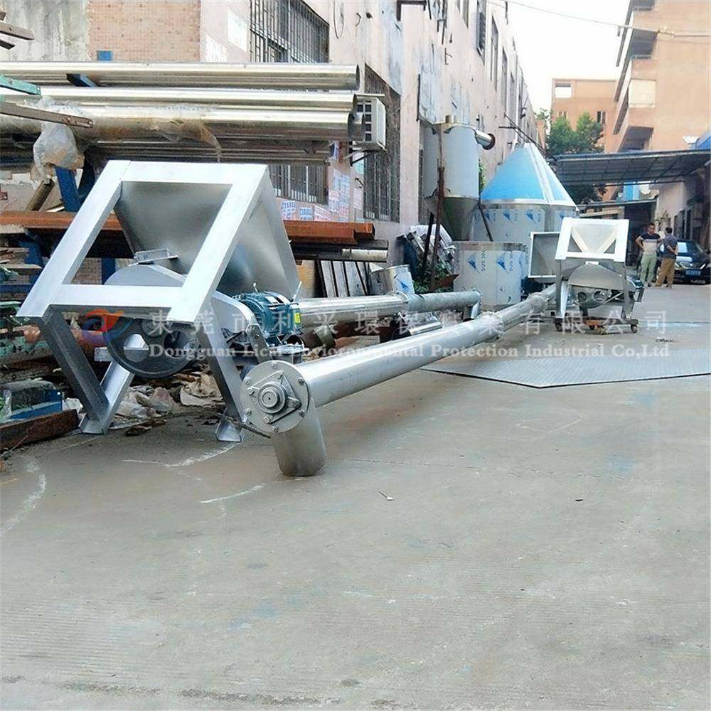 管式粉末螺旋输送机塑胶颗粒螺旋上料机防尘绞龙提升机上料机,淘宝优惠券,粉丝福利购,淘宝优惠卷