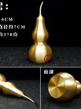 黄铜开口葫芦摆件汽车挂件五帝钱挂件客厅玄关桌面招财化解门对门