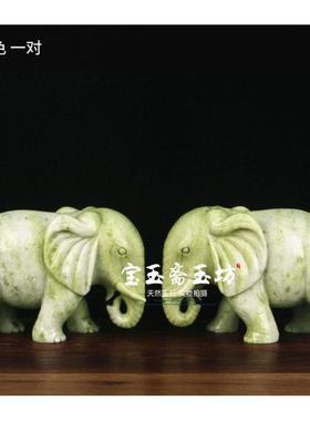 风水绿白岫玉招财大象摆件天然玉象镇宅吸水吸财象客厅办公室摆设
