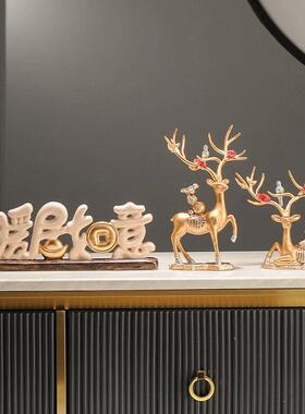 平安喜乐摆件新年客厅电视柜办公室装饰品搬家礼物乔迁新居礼物品