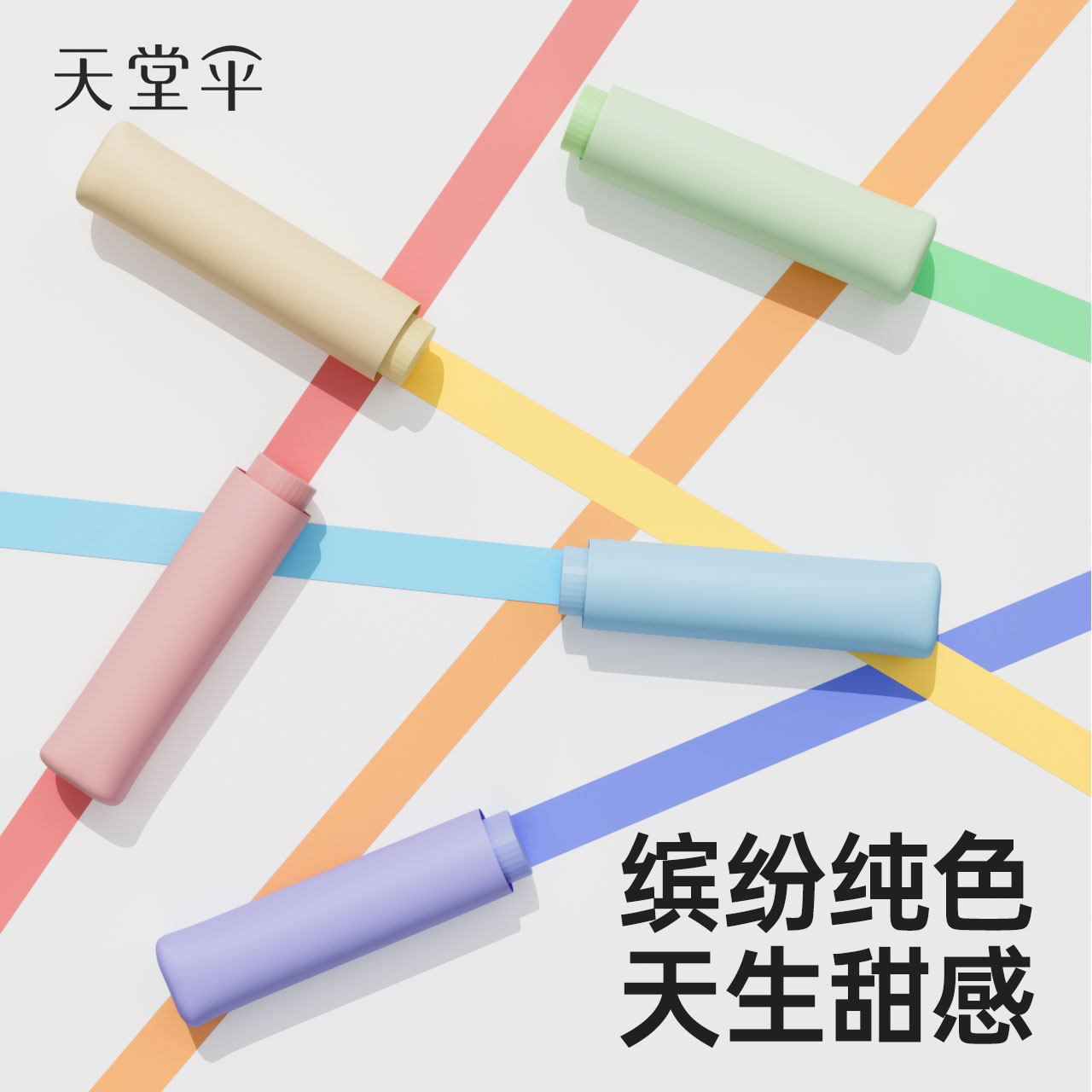 天堂伞黑胶便携折叠黑胶防晒防紫外线太阳伞卡通晴雨伞两用男女款