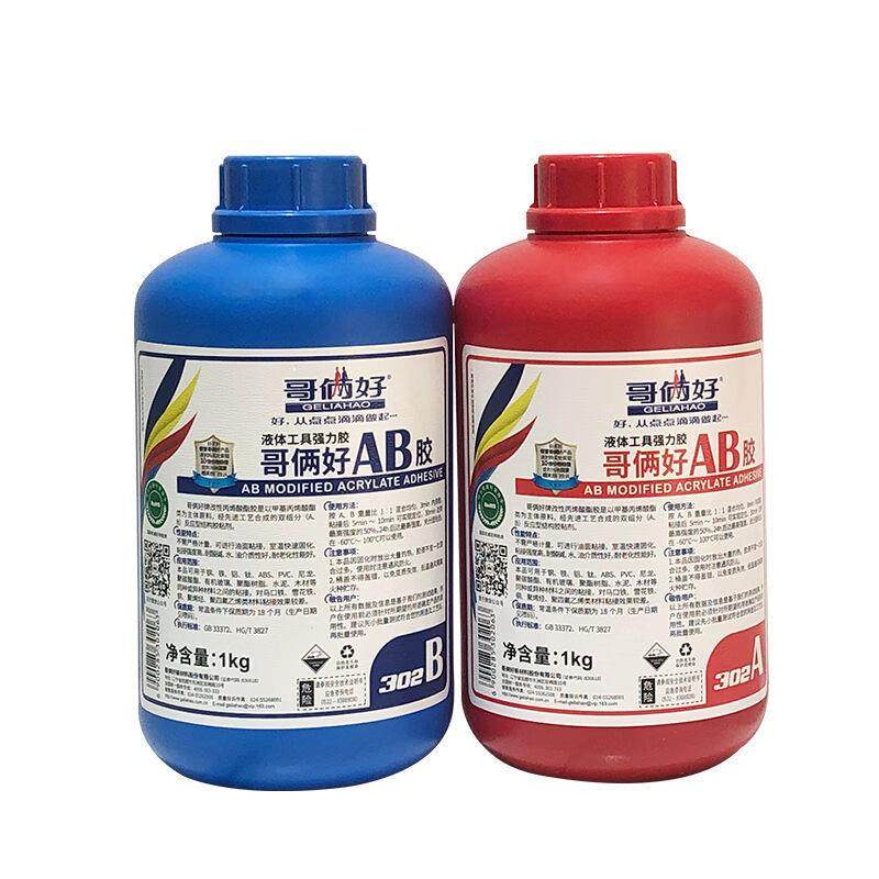 强力ab胶水2公斤粘金属陶瓷不锈钢修补剂防水堵漏耐高低温,淘宝优惠券,粉丝福利购,淘宝优惠卷