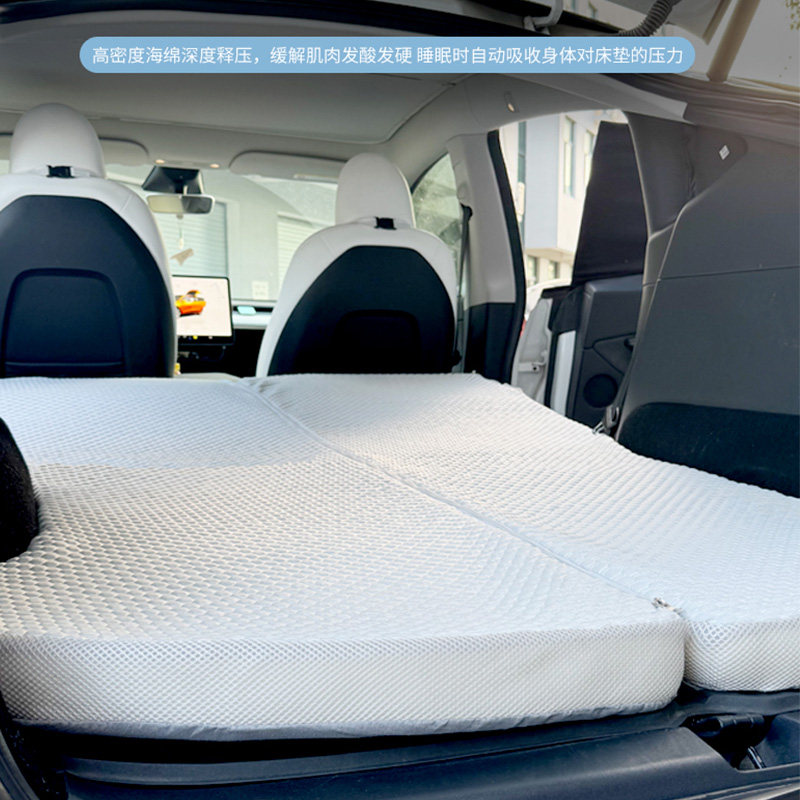 适用特斯拉焕新ModelY/3找平车载露营床垫后备箱旅行床海绵午休垫,淘宝优惠券,粉丝福利购,淘宝优惠卷