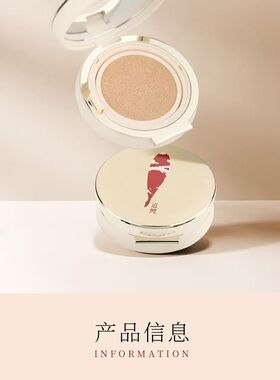 净颜锁色气垫霜亮肤色柔肤色持色遮瑕粉底液雾瓷持妆气垫霜水润妆