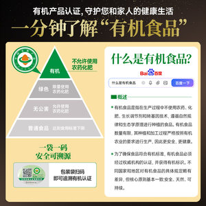 北大荒有机全麦面粉无添加含麦麸家用粗粮小麦中筋面粉1kg小包装