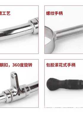 高位下拉杆健身房练背练胸龙门架电镀下拉把136r高位下拉杆